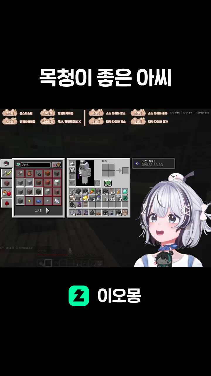 목청이 좋은 아씨