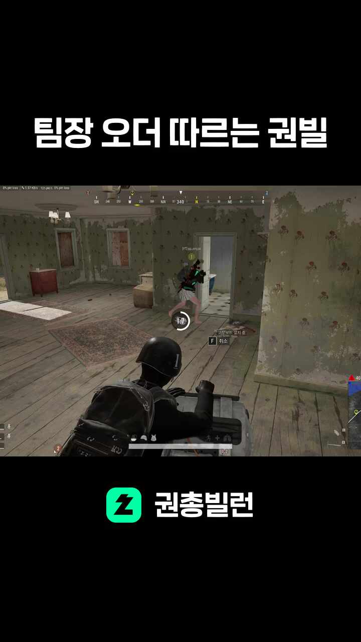 꽁주팀 새 팀원 권빌