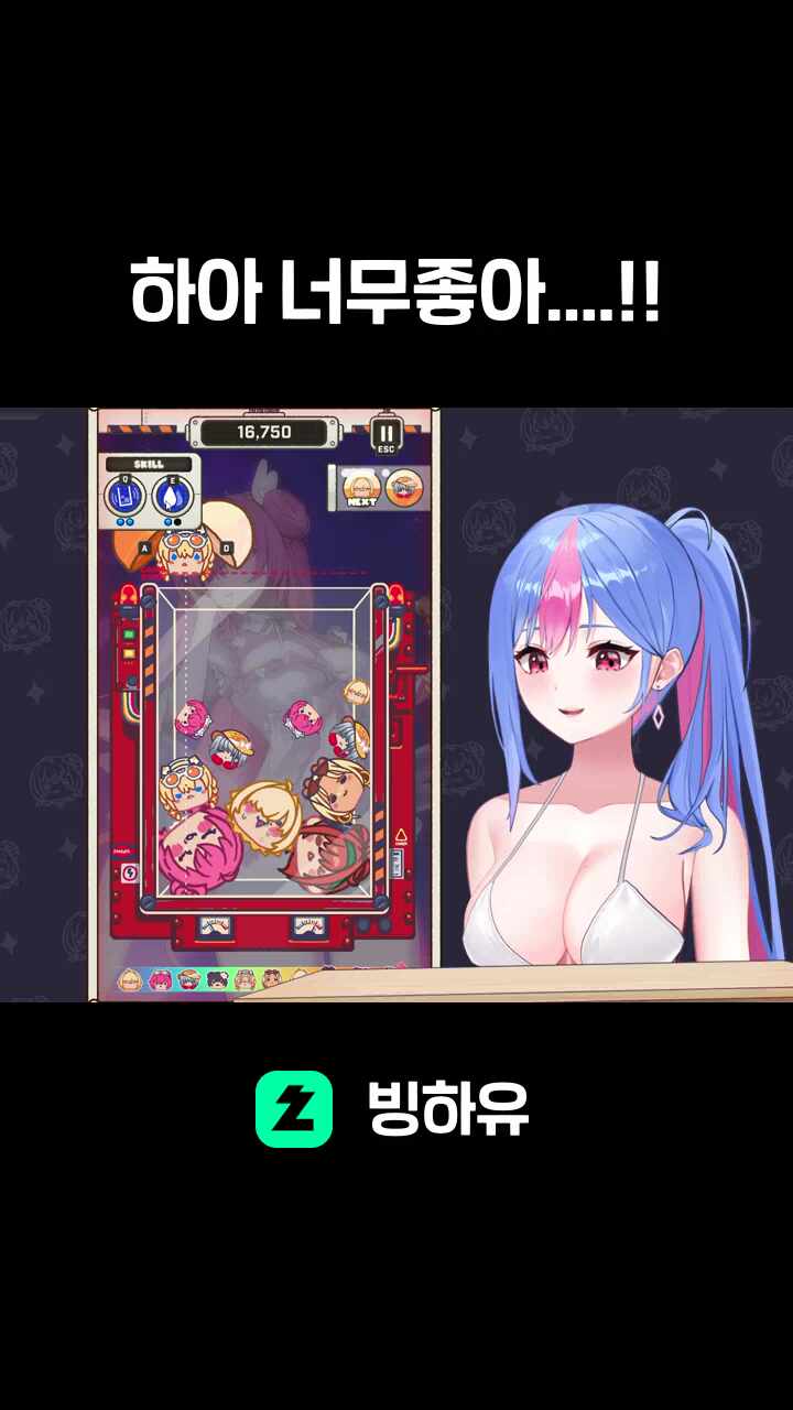 하아.. 너무좋아...♡