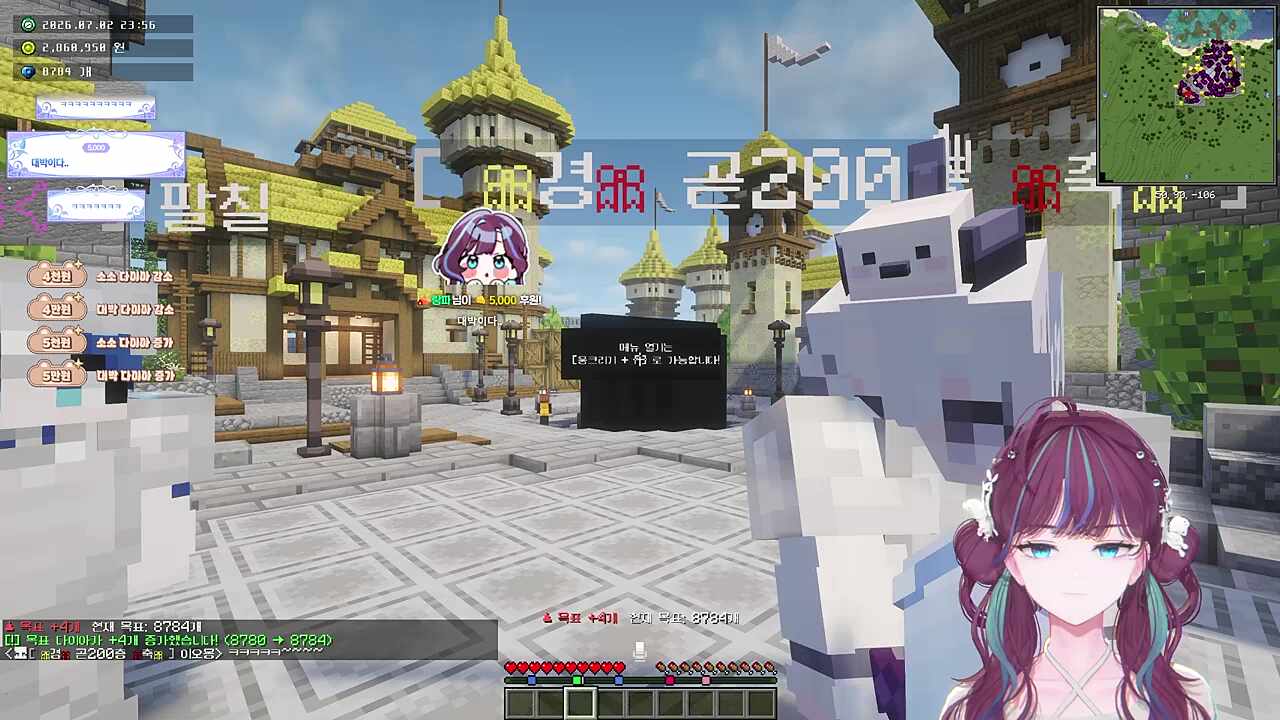 고트와조트