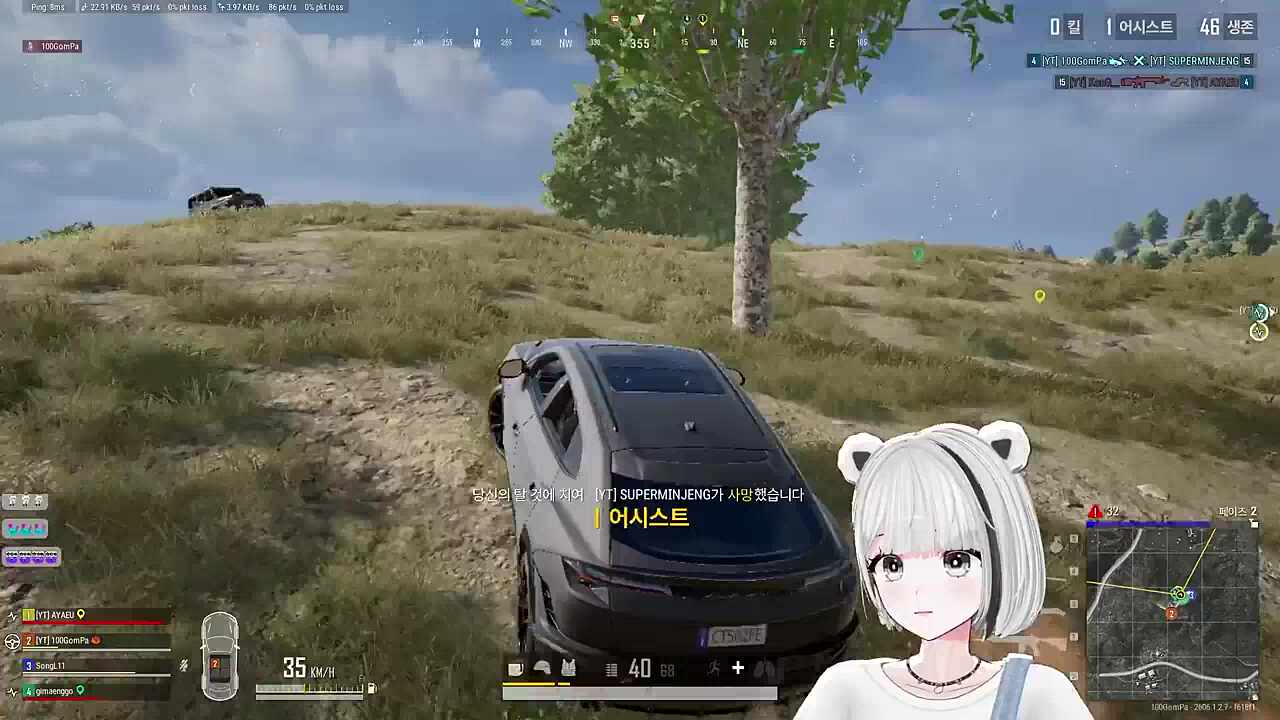 2킬~