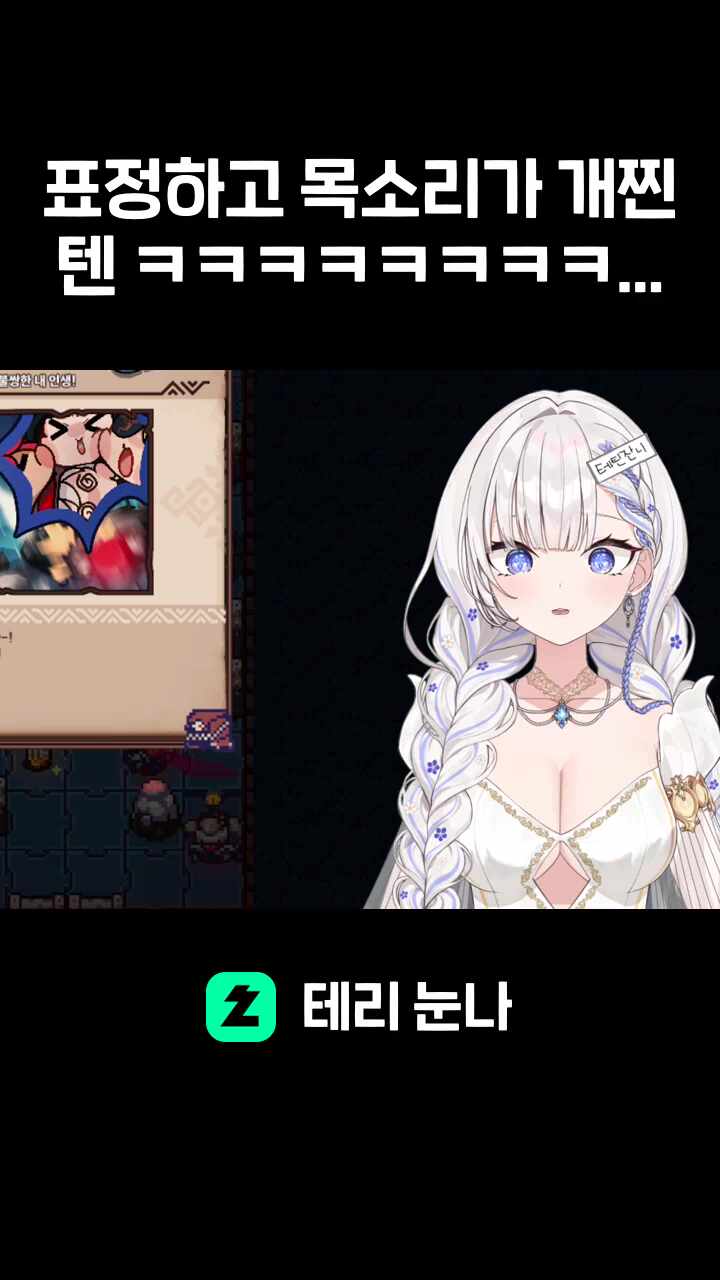 표정하고 목소리가 개찐텐 ㅋㅋㅋㅋㅋㅋㅋㅋ