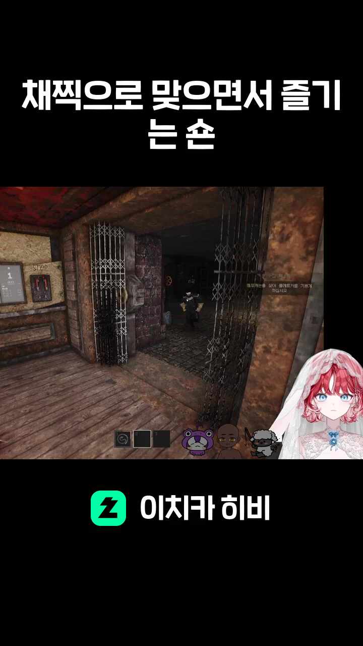 채찍으로 맞으면서 즐기는 숀