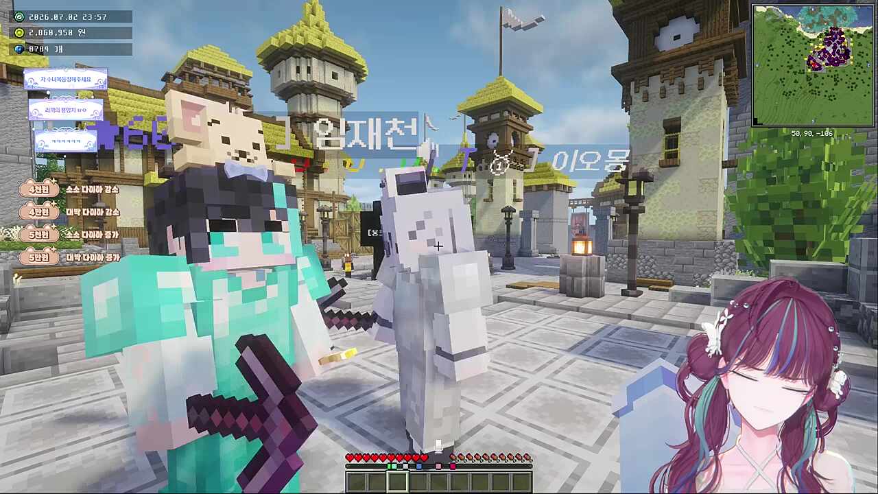 100만 치즈 받은 후, 거지 구경하러 온 친구들 ㅋㅋㅋㅋㅋㅋ