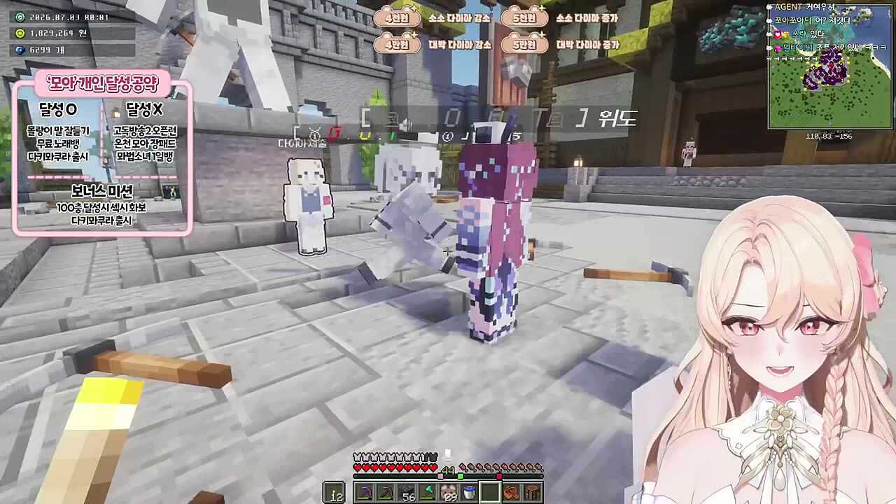 JOAT 와 GOAT 그리고 외마디 비명