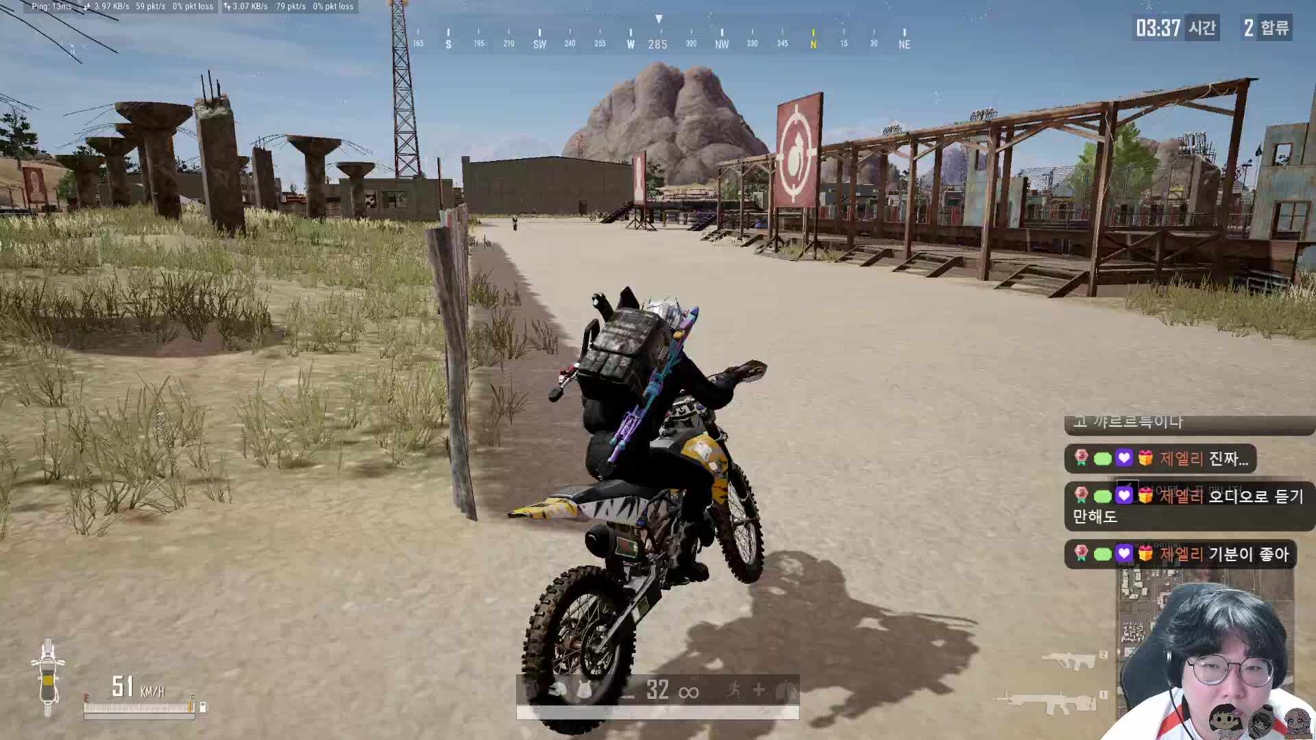 [PUBG: 통통배] 역대급 분내팀과 함께하는 대회 스크림