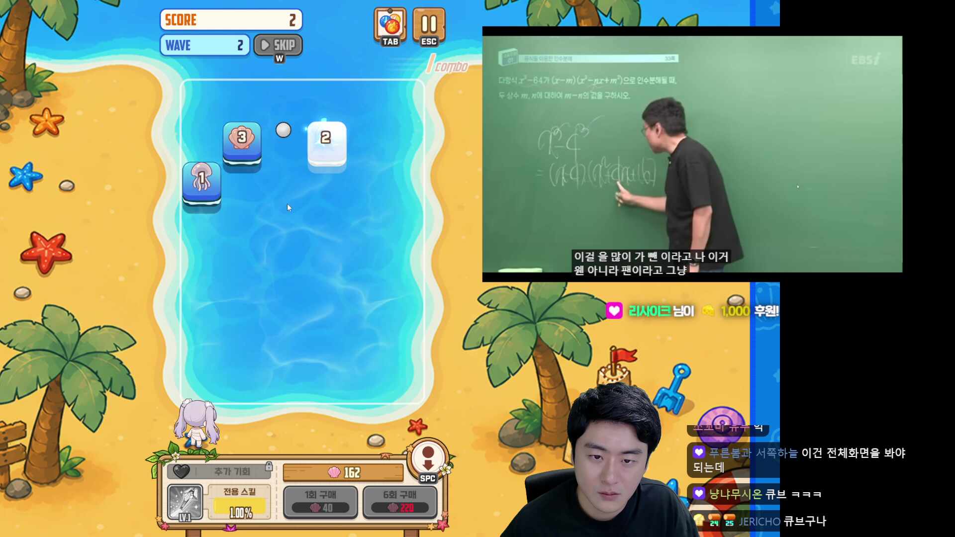 니케 미니게임 대회 연습