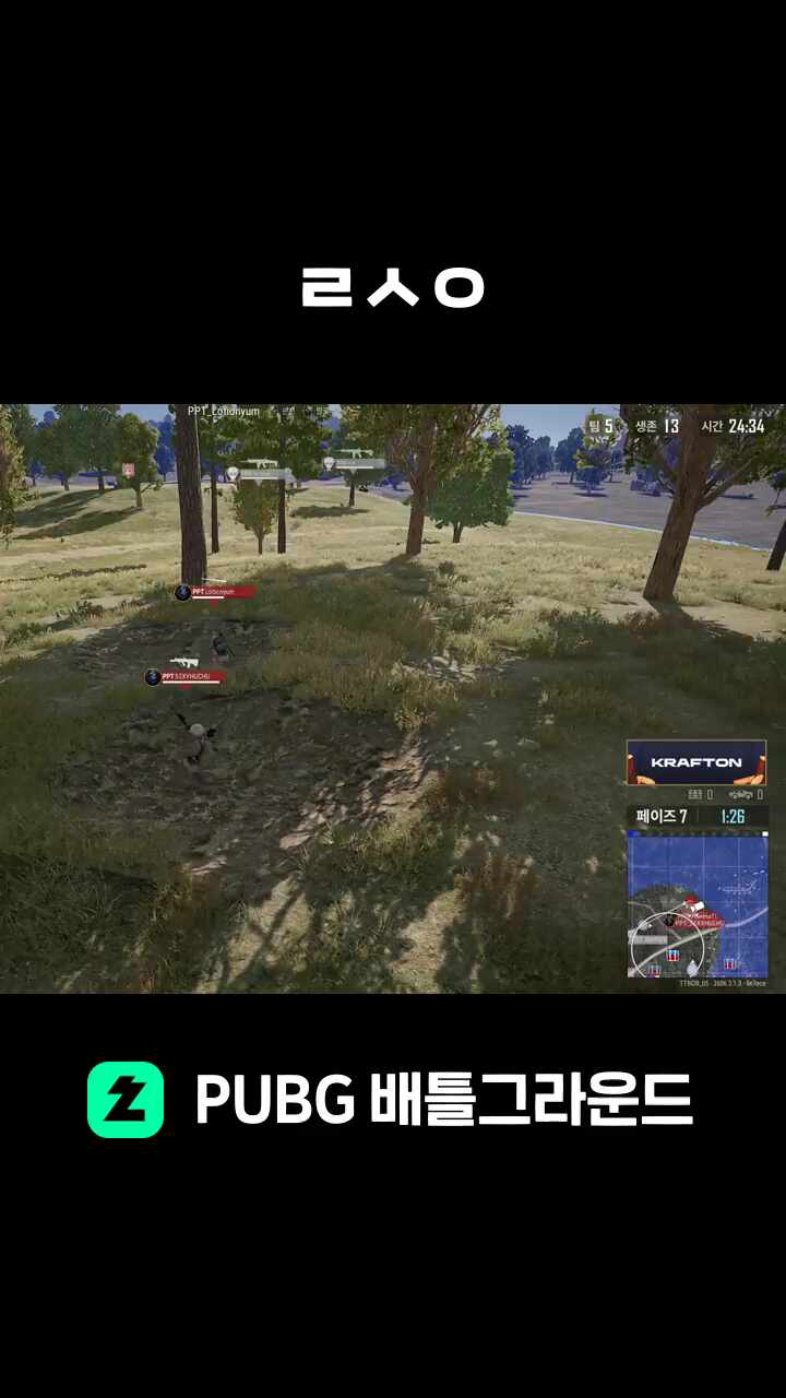 ㄹㅅㅇ