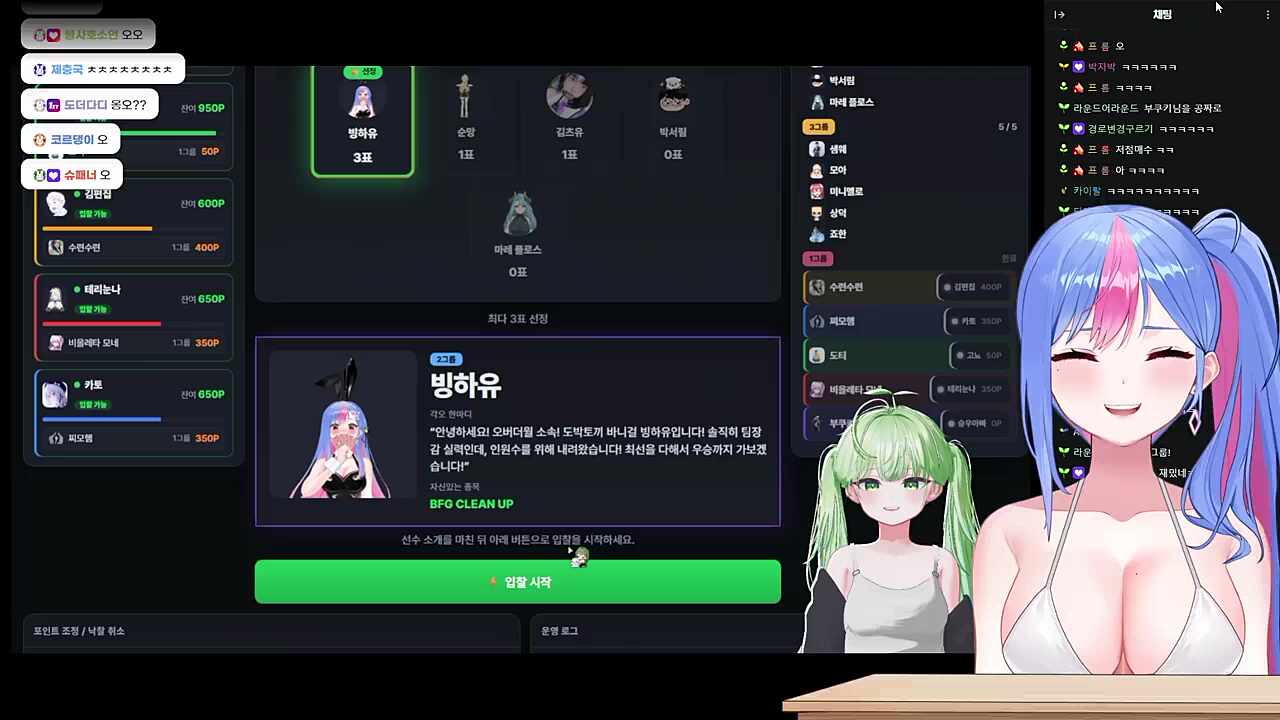 빙하유? 그정도 아닙니다