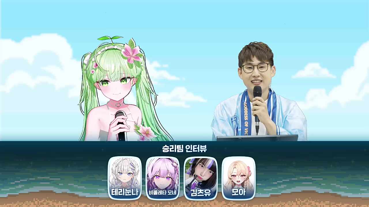 니락실 시즌3 승리팀 인터뷰