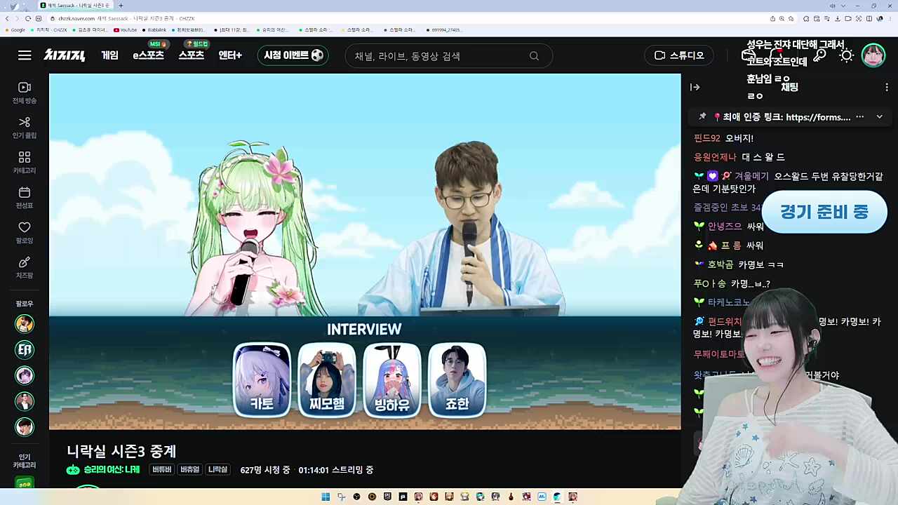 ㅇㅋ 저팀 꼴등