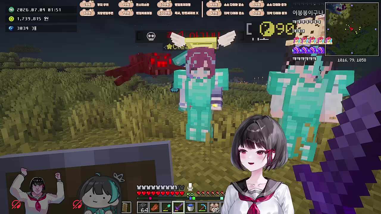 모치가 부르는 여봉봉