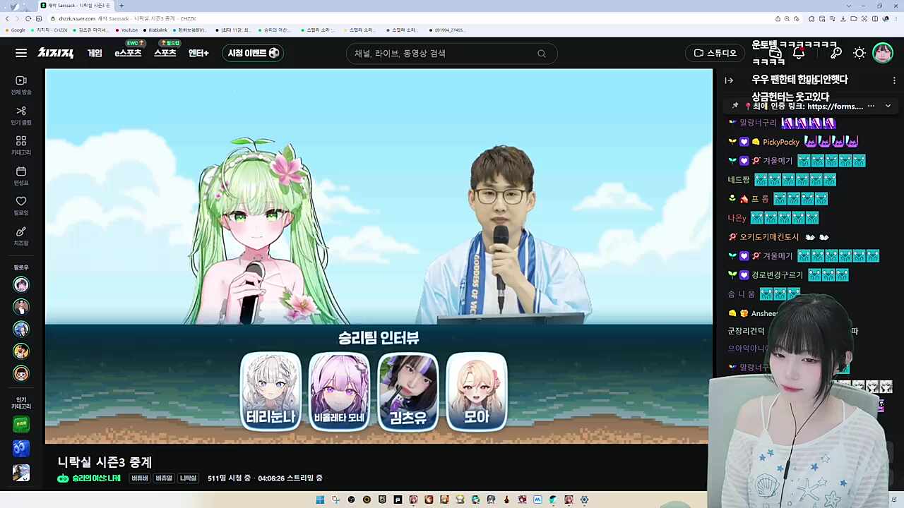 모라하지마