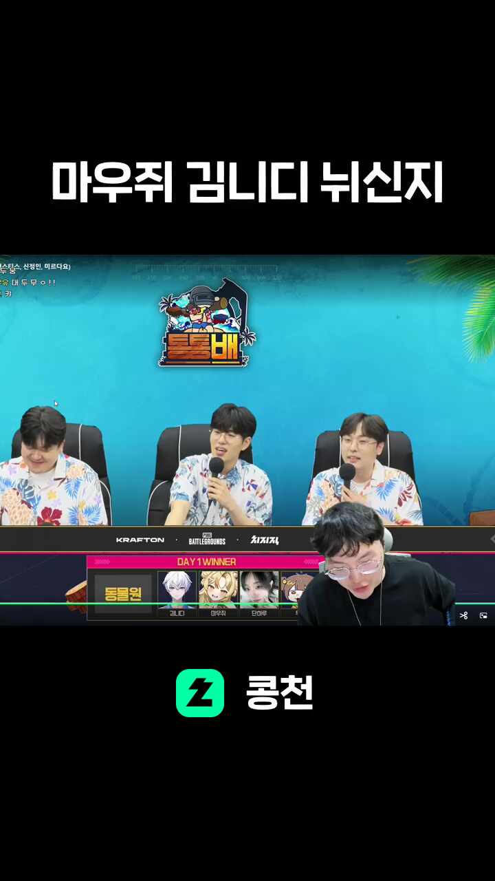 마우쥐 김니디 뉘신지