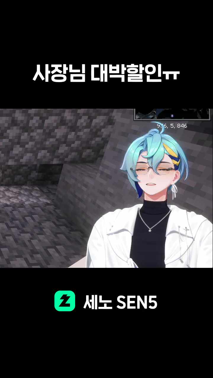 사장님 대박할인ㅠ