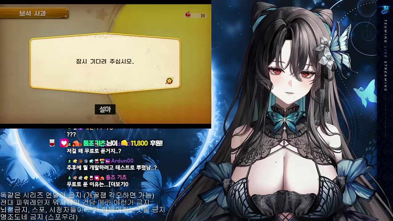 닌텐도에 존재하는 무료 게임의 뒤통수 반응(a.k.a. 부분유료화)