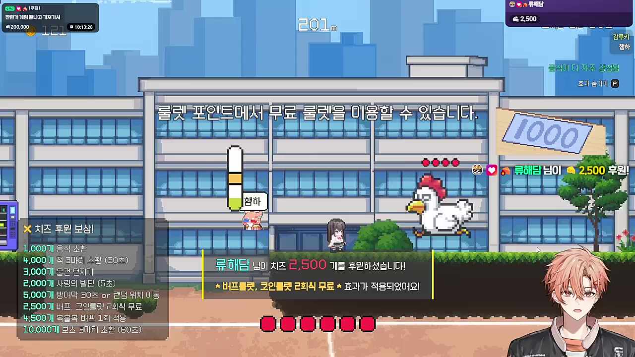 (그만때려주세요)