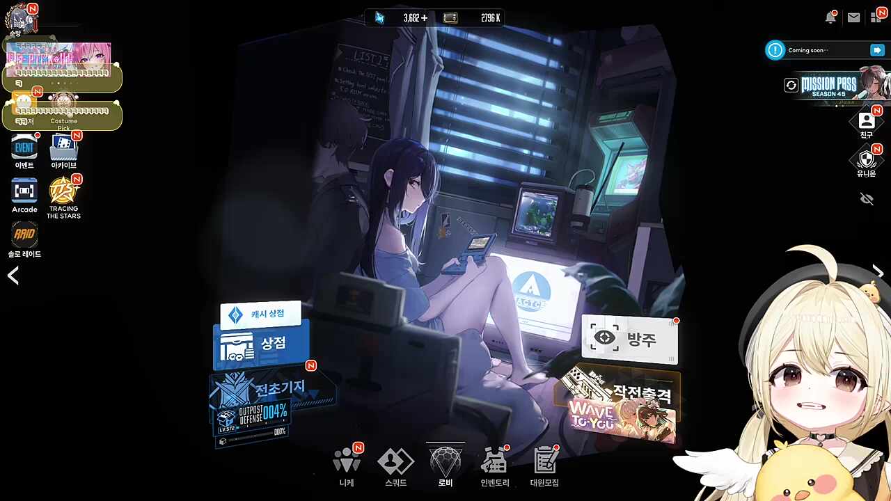 뒷끝있는 병아리