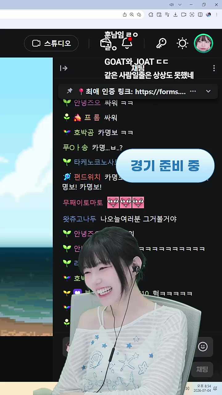 싸워!