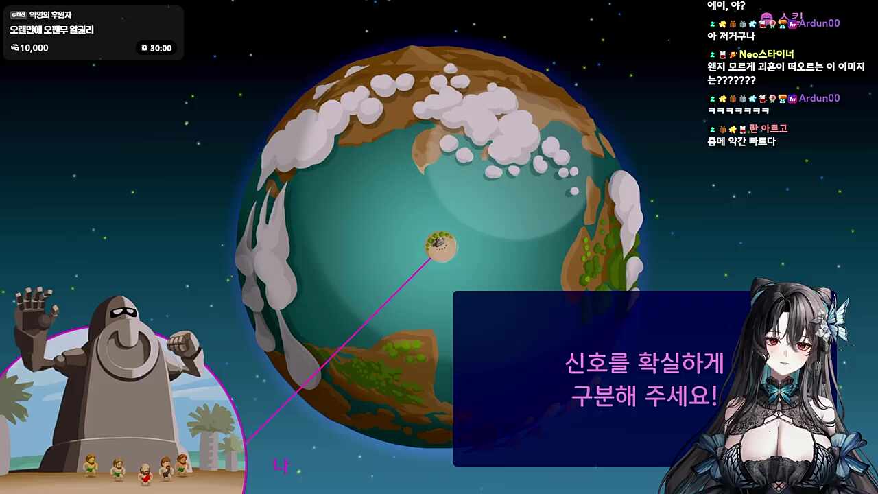 어려울 것 같은데? 슈밤 쾅!