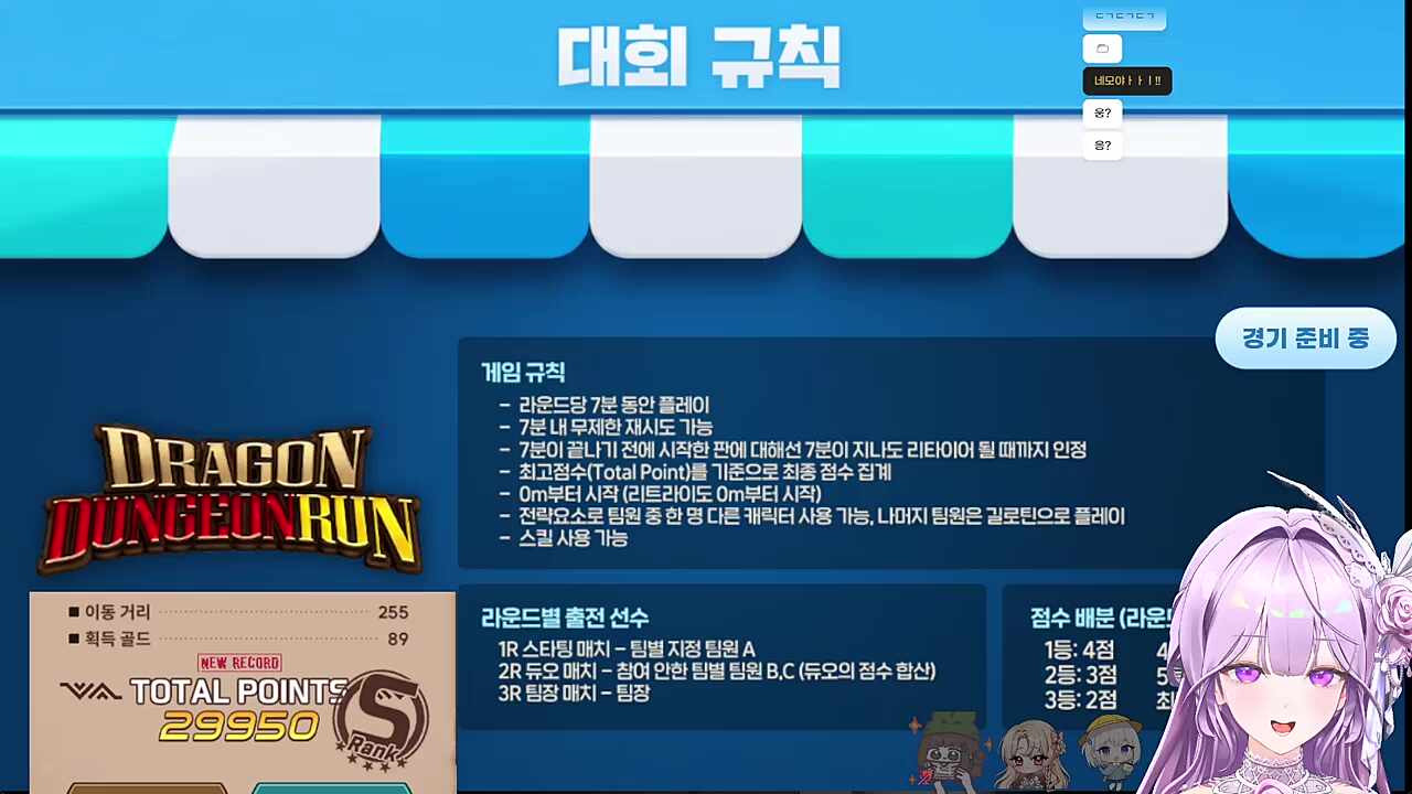 거의 3만점