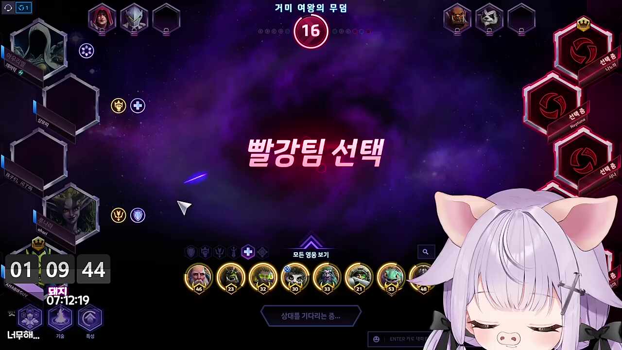 띠바~