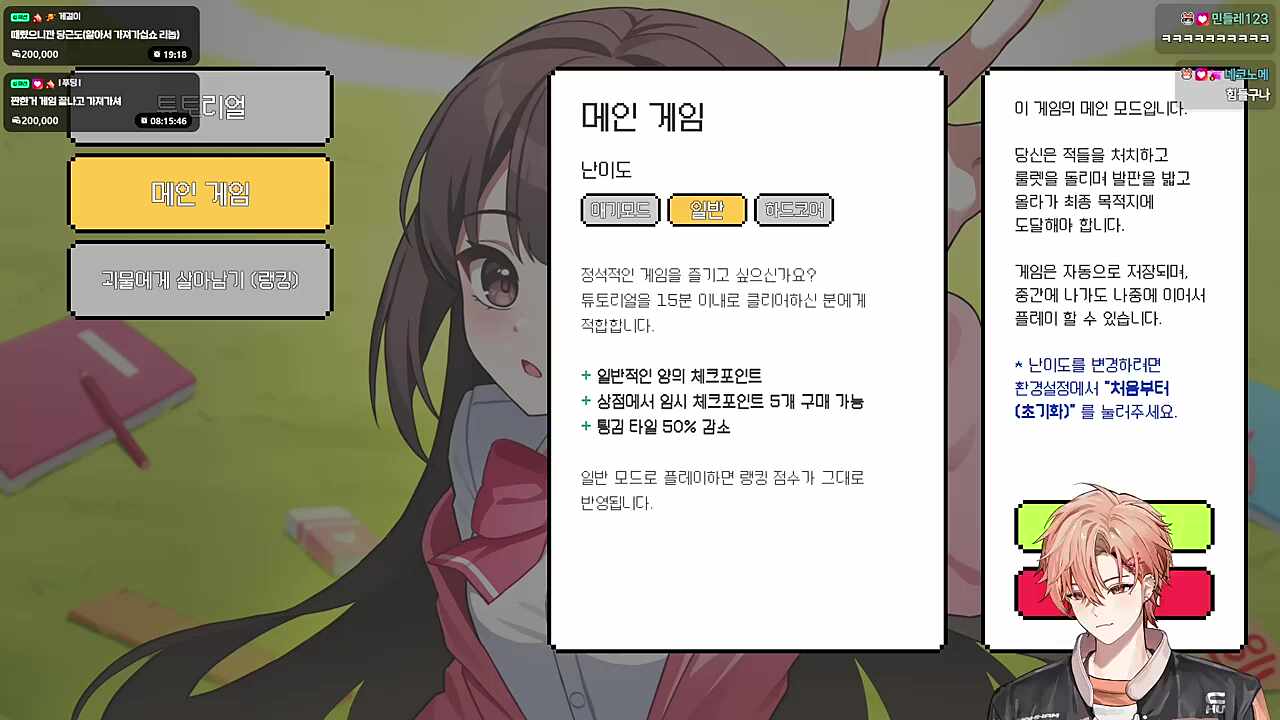 가로로 돌아온 하루 ㅋㅋㅋㅋ