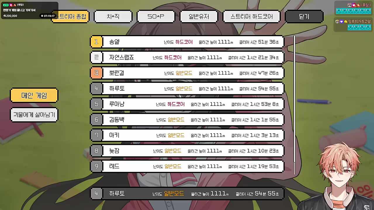늦잠이 이겼다~🐹
