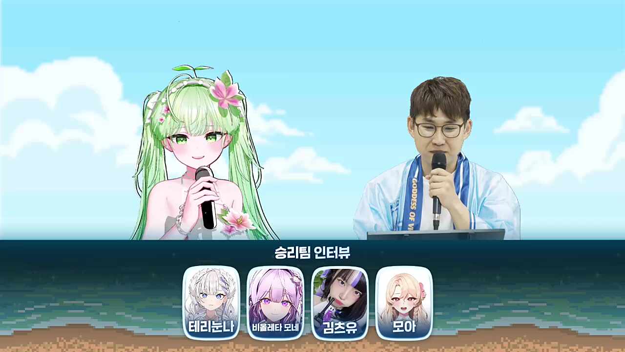 니락실 시즌3 승리팀 정수기 인터뷰