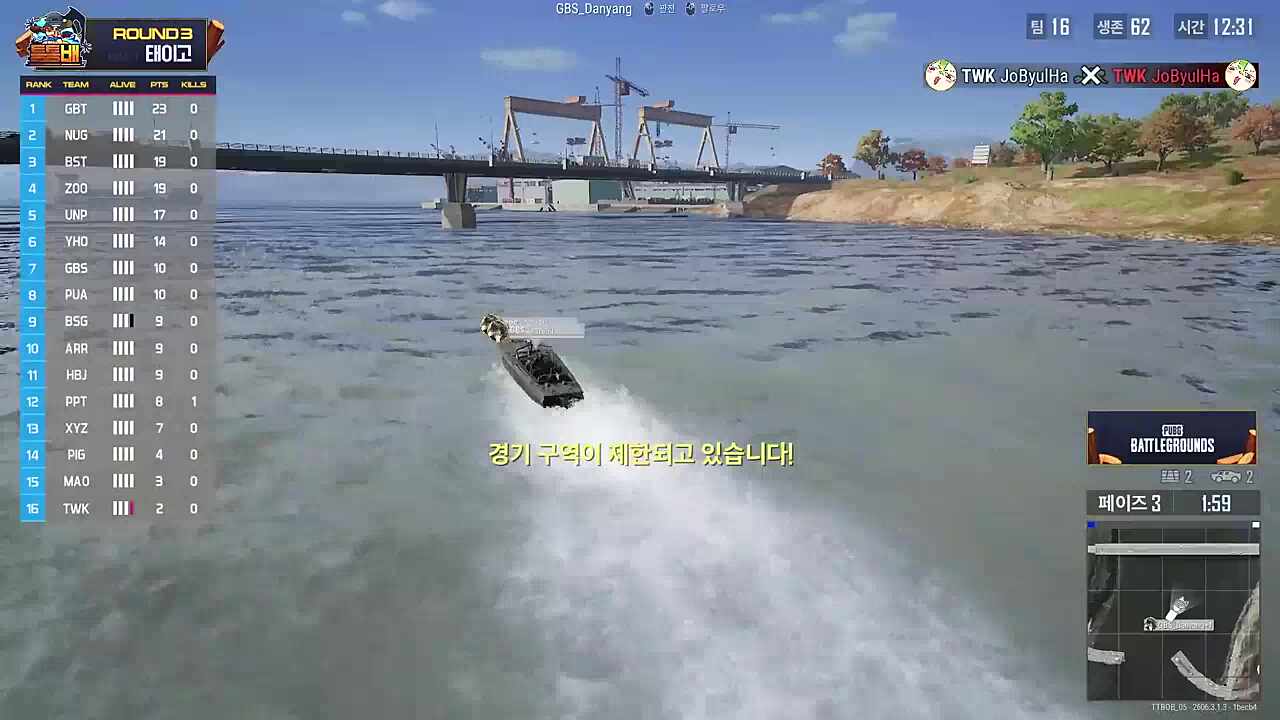명절대이동