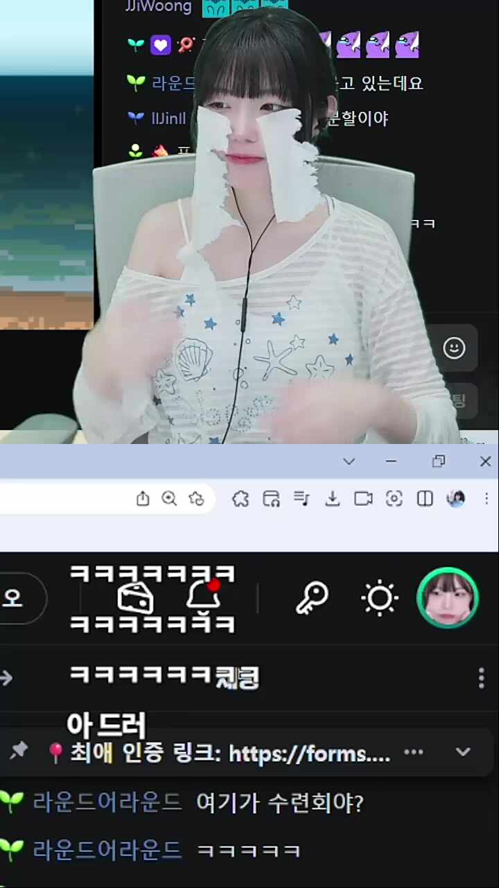 우는척
