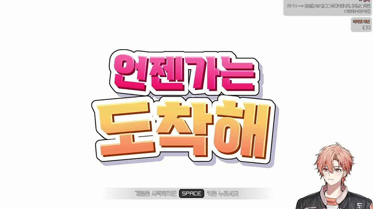 두가쟈~