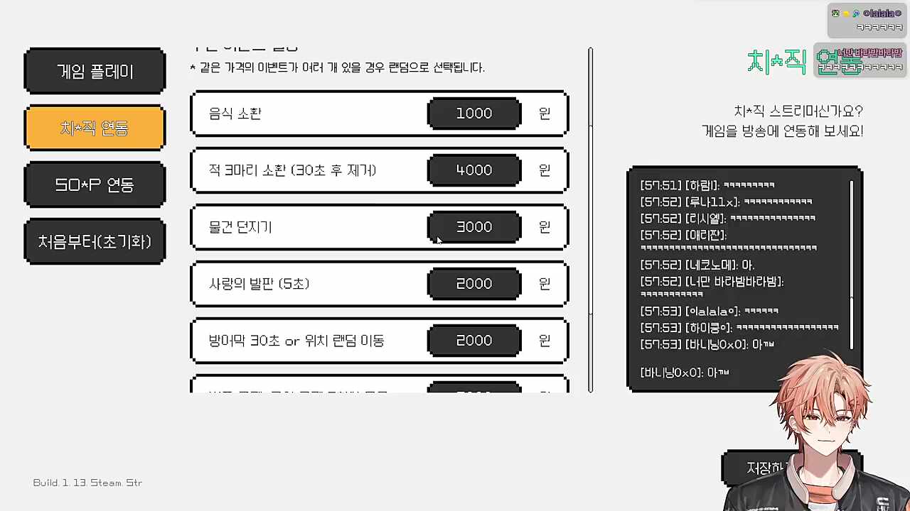 검은 햄찌단
