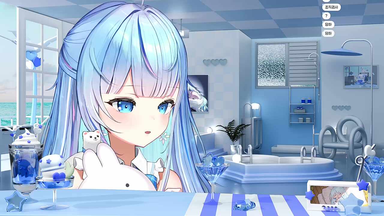 배를 뚫었다고?