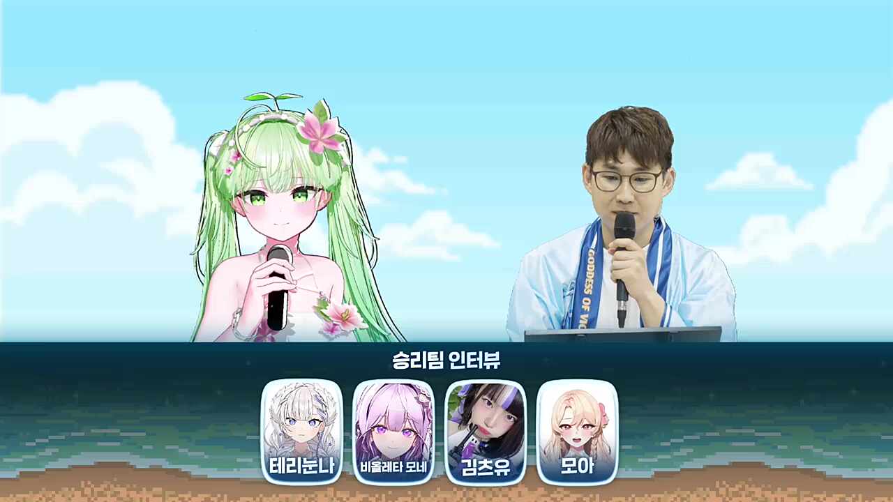니락실 시즌3 승리팀 인터뷰