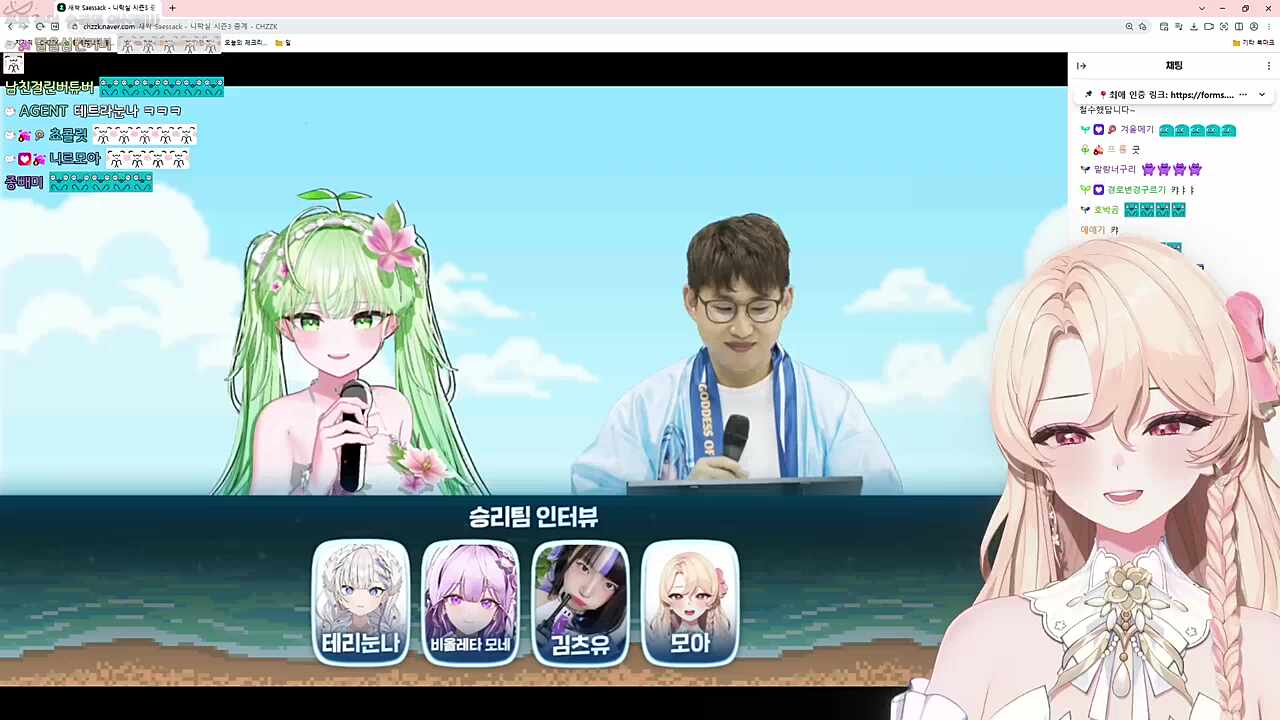 테스탱의 우승소감