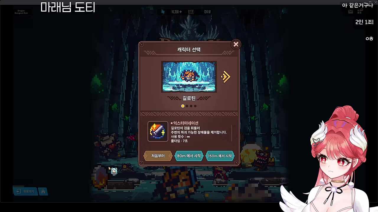 마'래'