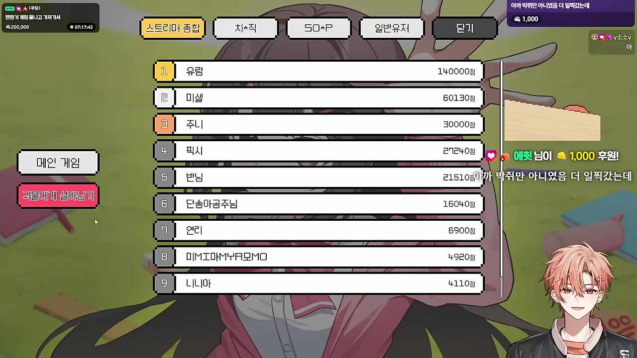 수고해써 복복복복~