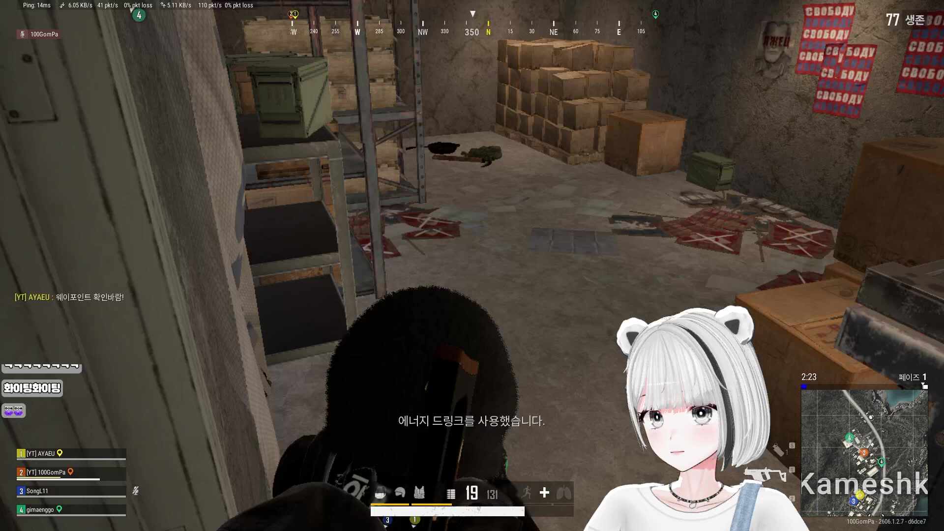 [통통배] 방문자뚱돼지 팀입니다
