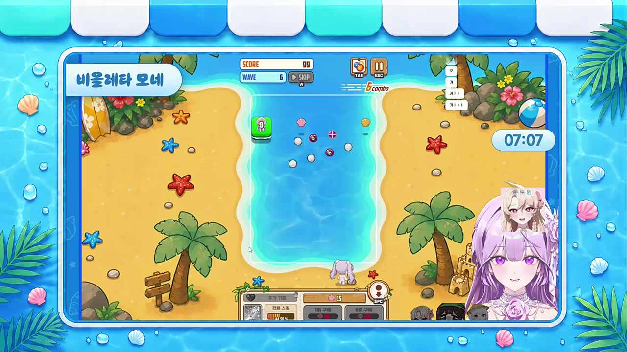 토템 ㅋㅋㄱ
