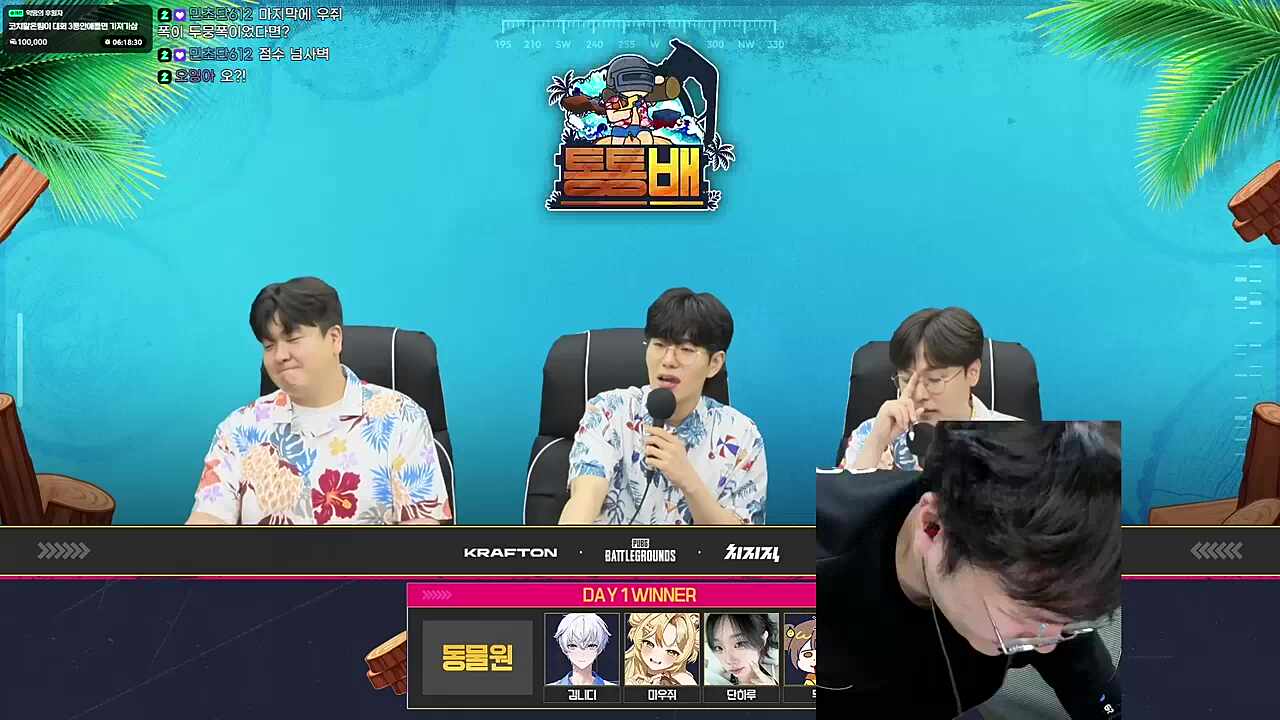 ??? : 물젖통의 왕은 나다!