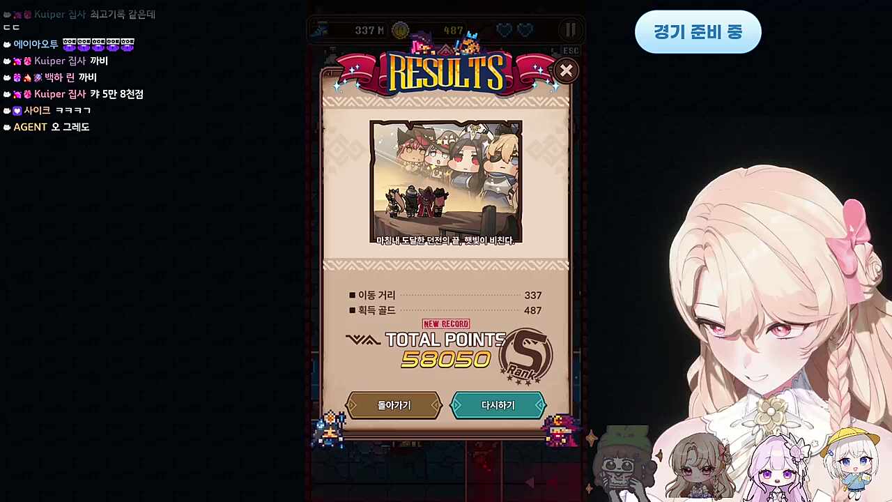 으헤헤 칭찬받았다 으헤헿