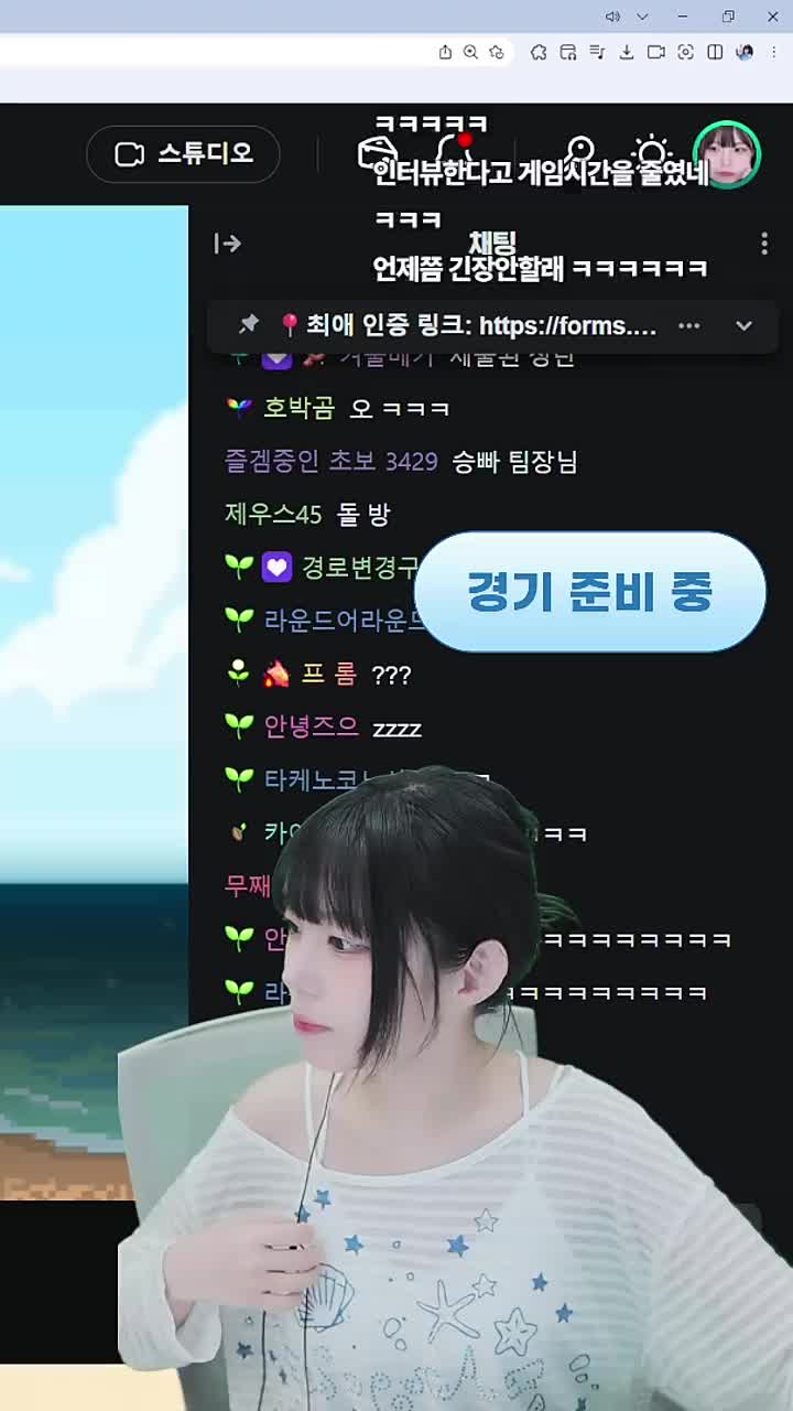 긴장돼~