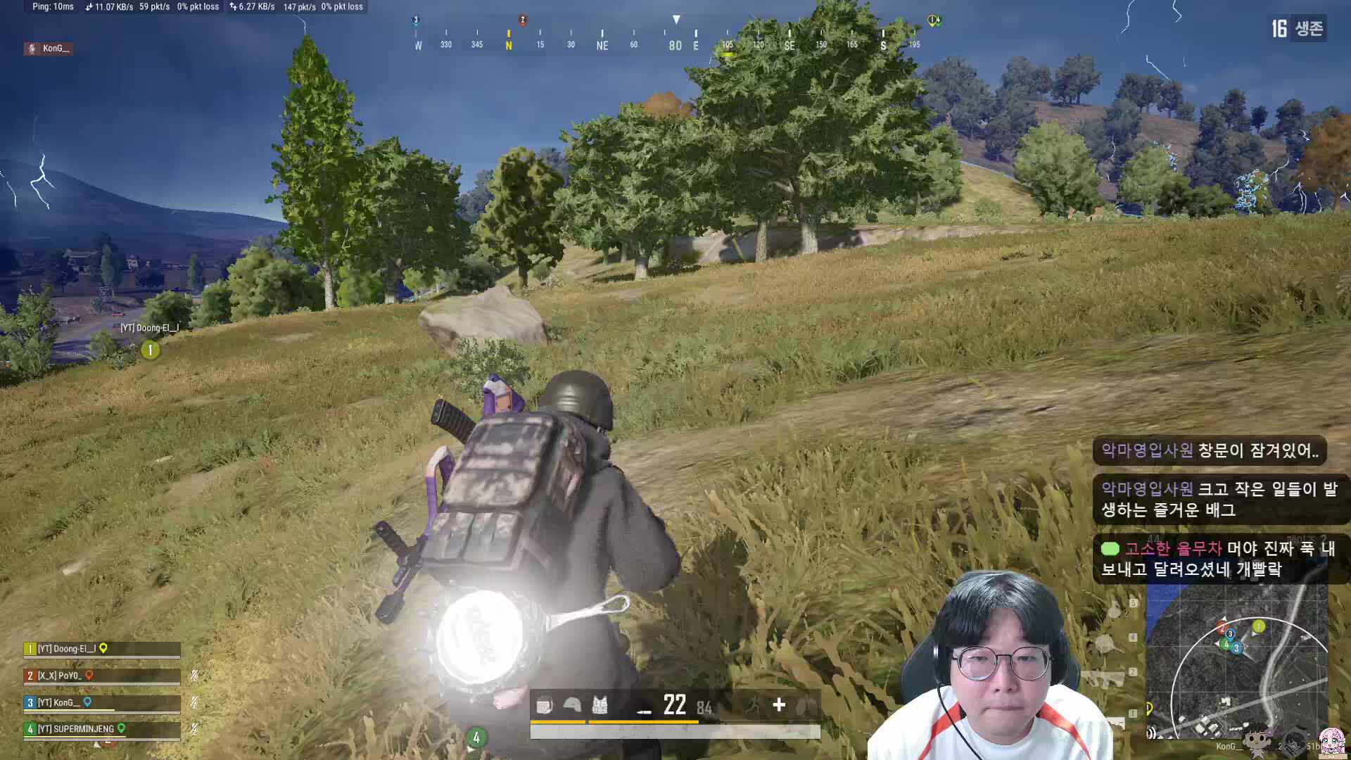 [PUBG: 통통배] 3명의 분내파티와 함께하는 상금 3000만원 짜리 대회 ㄱ1ㄱ1