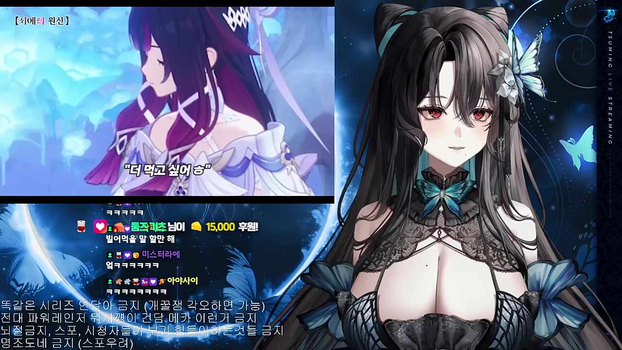 밥 잘 먹는 콜롬비나&산드로네에게 관심 많은 콜롬비나 반응