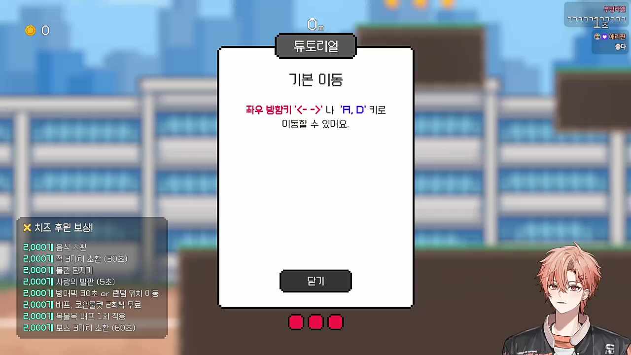 갸악