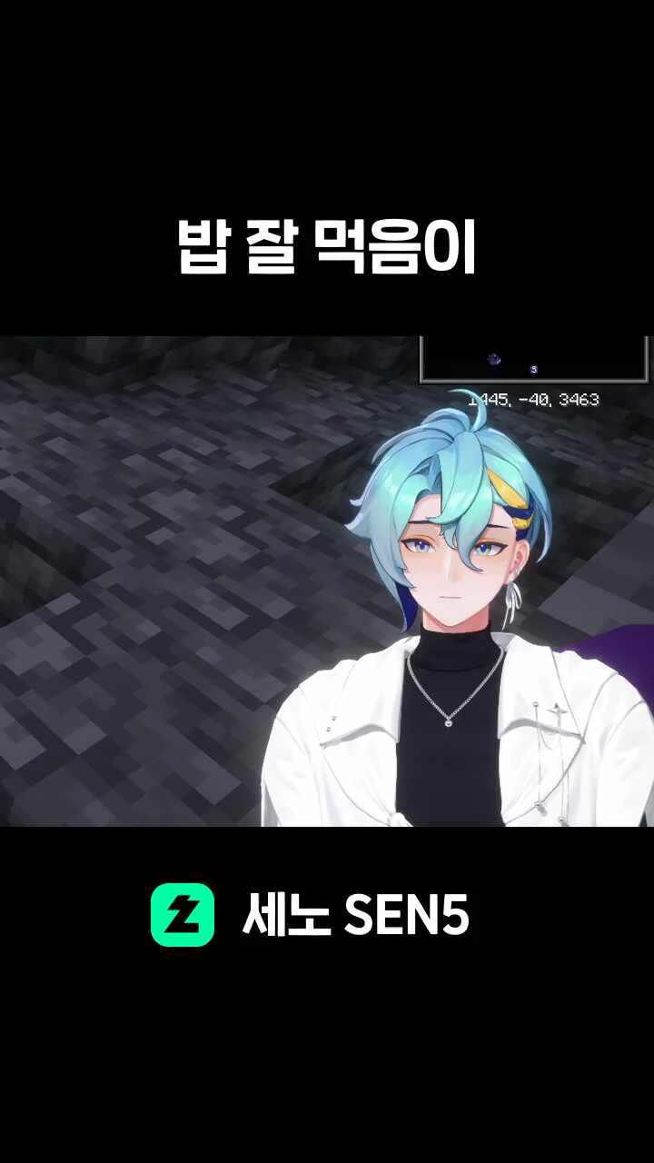 밥 잘 먹음이