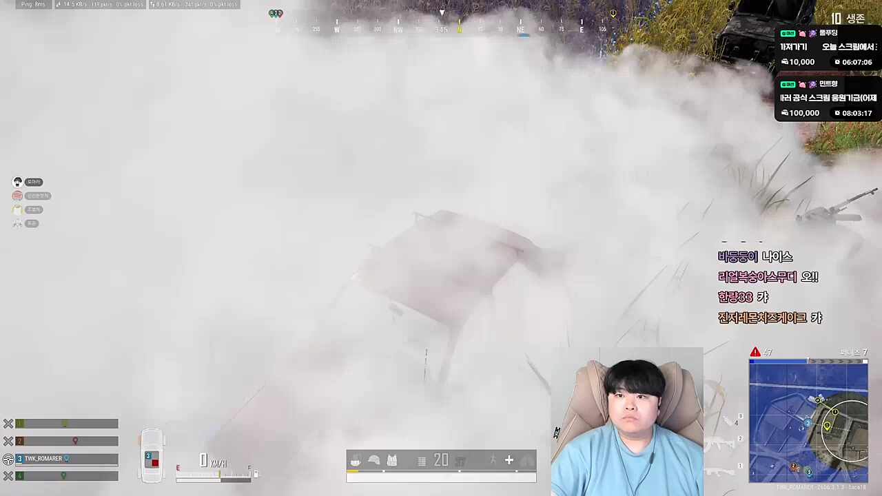 곡괭이 뒷통수 찍힌 마러