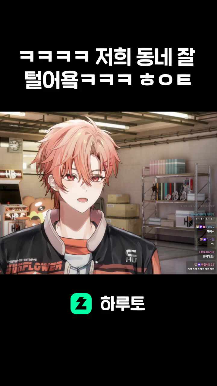 ㅋㅋㅋㅋ 저희 동네 잘 털어욬ㅋㅋㅋ ㅎㅇㅌ