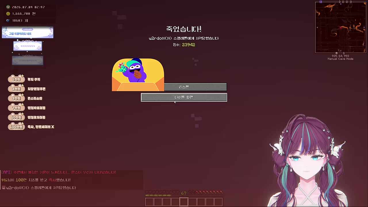 [5즉하면] 즐겁게~🎵춤을추가다~. 그대로 멈춰라! (즉사)